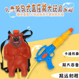 儿童背包式高压男女孩塑料小鸟玩具喷水枪宝宝户外夏季沙滩玩具枪