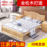 实木床松木床简约现代成人床白色双人床儿童单人床1.2 1.5 1.8米