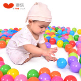 澳乐波波球海洋球宝宝塑料小球儿童玩具球婴儿0-1-2岁小孩彩色球
