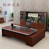 北京办公家具老板桌简约现代大班台 总裁办公桌 板式中班台总管桌