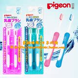 日本代购 PIGEON贝亲宝宝训练牙刷4阶段(16－36个月)2支装乳牙刷