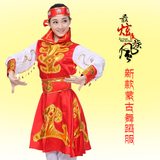蒙古族演出服女成人大摆裙少数民族蒙古舞蹈鸿雁天边表演服新款