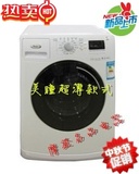 惠而浦 AC2052TW全自动超薄家用滚筒洗衣机上排水5.5公斤全国联保