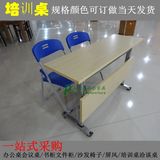 1米2条形培训桌翻板桌阅览桌新闻桌折叠课桌钢木桌办公台小会议桌