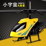 迷你遥控飞机耐摔直升机小飞机无人机飞行器航模战斗机充电玩具