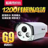 1200线模拟室外防水安防高清监控摄像头 夜视红外探头广角摄像机