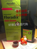 德国直邮 floradix salus 补铁 铁元葡萄酸铁剂 700ml 4瓶包直邮