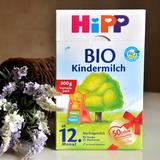 【现货】德国原装喜宝Bio有机奶粉HIPP4段12+ 2盒包邮 可直邮2079