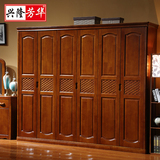 兴隆芳华 中式衣柜 四门五门六门中式家具组装合实木衣柜大衣柜