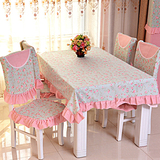 新款韩式田园棉质粉绿餐桌桌布布艺茶几布餐椅垫坐垫椅套包邮