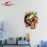 卧室自粘墙贴3D立体效果恐龙客厅沙发可移除环保背景墙上装饰贴画
