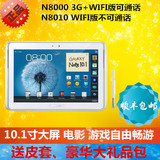 SAMSUNG/三星 Galaxy Note 10.1 GT-N8000 平板电脑10寸 N8010