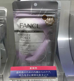 新版FANCL再生亮白营养素30日美白淡斑美白丸片日本代购