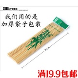 户外烧烤竹签工具竹签字烤肉签子烧烤用品烤串羊肉串签子