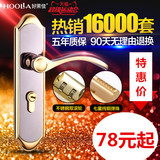 隐形安全锁抽屉柜卧室现代简约特价冰柜锁室内锁大门磁控门锁