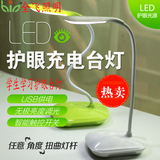 LED充电式台灯 USB护眼灯学生学习宿舍卧室触控调光炫彩插电种类