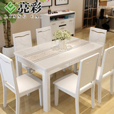 亮彩现在简约雕花白色烤漆实木大理石餐桌椅组合韩式黑边餐桌