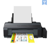 爱普生EPSON L1300 彩色喷墨 墨仓式高速打印机商用 A3+现货包邮