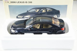 Autoart 1/18 78811 雷克萨斯LEXUS IS 350 汽车模型 蓝色