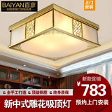 正方形全铜灯中式吸顶灯长方形客厅灯具 现代简约古典卧室灯饰
