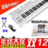 MIDIPLUS Easy Piano 小白 49键半配重钢琴MIDI键盘 多功能键盘