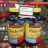 美国直邮 Nature Made深海鱼油软胶囊440粒 中老年fish oil