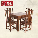 贡匠红木家具中式实木餐桌椅组合鸡翅木八仙桌五件套仿古饭桌方桌