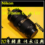 尼康 24-70mm f/2.8G 全画幅数码单反镜头 24-70 2.8G VR全国联保