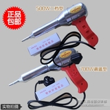 上海锐奇500W/700W/750W塑料焊枪热风枪 调温焊塑枪 焊塑枪+枪芯
