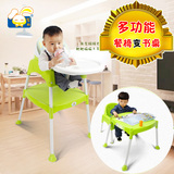 兔妈儿童餐椅 多功能两用宝宝餐椅婴儿 小孩吃饭座椅子书桌BB凳