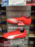 正品日本代购直邮彪马PUMA新款速度speed5.4hg超轻橙色男子足球鞋