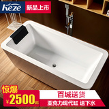科泽洁具亚克力独立式浴缸 薄边方形 欧式家用大浴缸1.6米1.7米