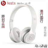 【港行国行】正品Beats Solo2 Wireless 2.0头戴式蓝牙无线耳机麦