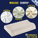 泰国进口纯天然乳胶枕头 小孩学生青少年护颈枕小枕芯 乳胶枕正品