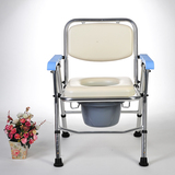 旁恩 铁制坐便椅PE-C5001型 老年人软垫收合坐厕椅 孕妇坐便器df