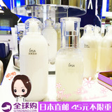 日本直邮代购 IPSA自律循环保湿乳液 175ml 1号2号3号4号