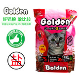 日本Golden金赏低盐猫粮1.4kg 成幼猫粮防掉毛三合一口味21省包邮