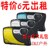 Canon/佳能 Digital IXUS i5(SD20)南京水下，防水，潜水相机出租