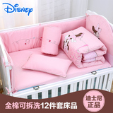 迪士尼 宝宝婴儿床上用品床围新生儿纯棉床品套件全套全棉12件套