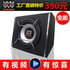 汽车低音炮车载低音炮汽车音响10寸有源带功放超重低音汽高清图片