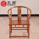 10大红木坐椅 非洲花梨木中式实木茶椅圈椅 休闲靠背椅围椅太师椅