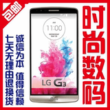 LG G3港版D855韩版F400美版电信三网LS990/VS985现货D857/D859