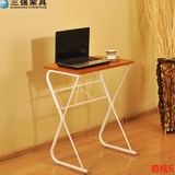 三强 电脑桌简易钢木桌笔记本桌床上用学习桌子家用落地简约书桌