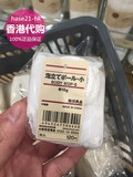 【HASE21の香港代购】MUJI无印良品日本进口 洁面起泡球