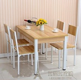 新款钢木结构家用餐桌饭店一桌四椅餐桌快餐小吃部餐桌椅组合