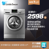 Littleswan/小天鹅 TG70-1229EDS  7公斤/kg全自动变频滚筒洗衣机