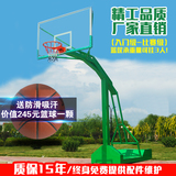 成人落地式室外篮球架可移动 户外篮架篮板篮筐室内标准家用