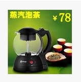 Donlim/东菱 XB-6991煮茶器黑茶 玻璃保温电热水壶 电茶壶煮普洱