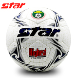 正品STAR/世达11人制5号足球学生成人训练比赛用手缝足球SB405