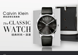 新款瑞士专柜正品ck手表女士男士男表情侣石英表皮带手表全国联保